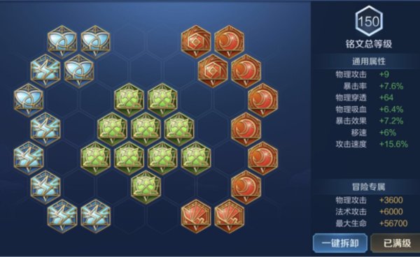 王者荣耀S16赛季最新马可波罗打法攻略