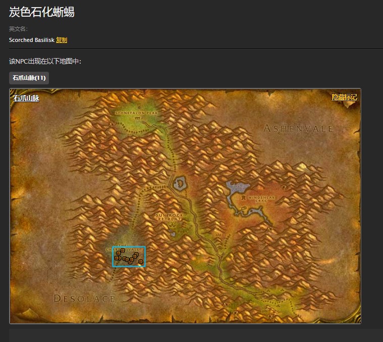 魔兽世界怀旧服暴风城完鳞归玛伦任务怎么做？WOW怀旧服水晶鳞片在哪儿？