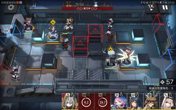 明日方舟最新章节第五章 5-3的打法详解攻略