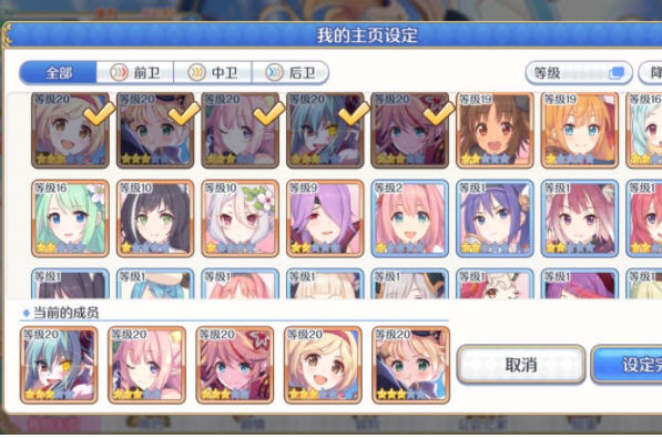 公主连结Re萌新玩法注意事项及建议 公主连结Re萌新玩法注意事项及建议