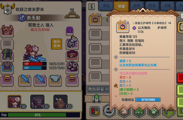 伊洛纳新手入门注意事项及小技巧