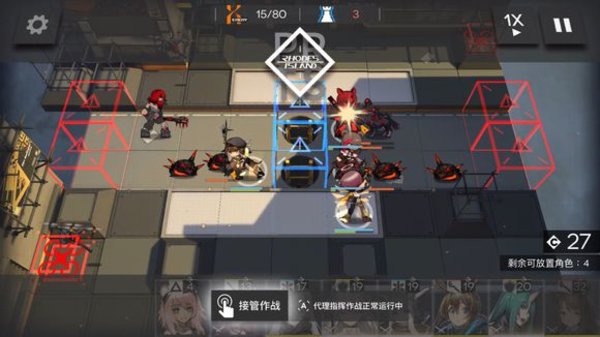 明日方舟经验本与龙门币本合体攻略 明日方舟经验本与龙门币本合体攻略