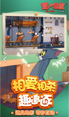 猫和老鼠铂金单排怎么玩？铂金单排天梯经验