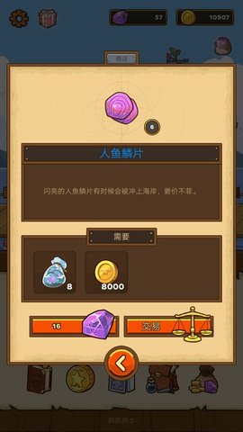 邮差骑士海洋微光套装满配攻略