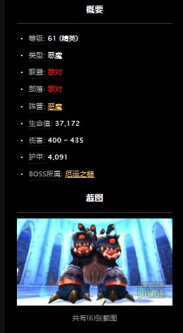 魔兽世界怀旧服厄运之槌伊莫塔尔的疯狂怎么做？WOW厄运之槌伊莫塔尔在哪儿？