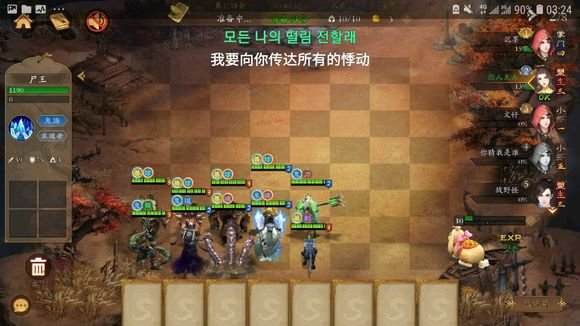 侠客自走棋大招流怎么玩？兽六道玩法攻略