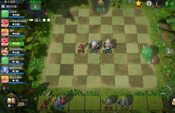 多多自走棋（不限量测试）梦境怎么玩？梦境指南玩法