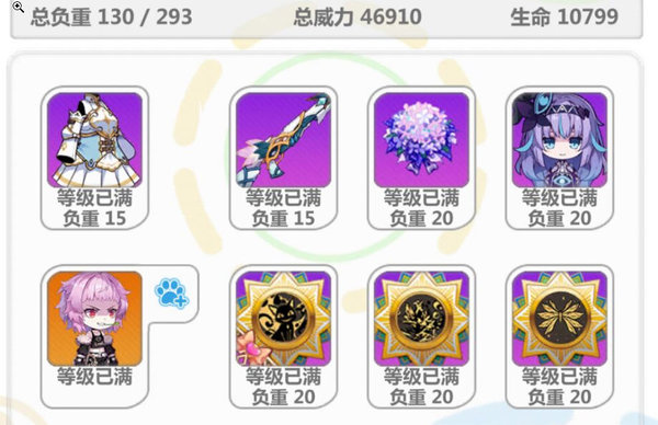 崩坏2斯坦因秘境怎么配装？斯坦因秘境配装推荐