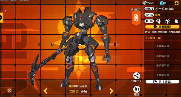 王牌战士海拉新手怎么玩？海拉技能分析及核心思路