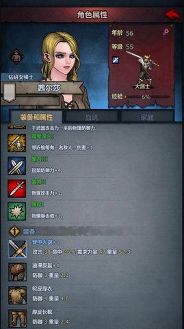 诸神皇冠百年骑士团小公主和光头谁好一点？小公主光头对比分析