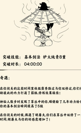 暴走英雄坛伊贺绝学三刀流怎么样?伊贺绝学三刀流特性分析