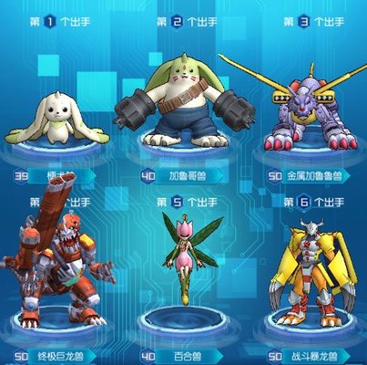 数码宝贝相遇副本普通5-7怎么过?数码宝贝相遇5-7打法攻略 数码宝贝相遇副本普通5-7怎么过?数码宝贝相遇5-7打法攻略