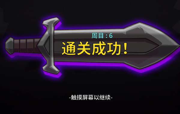 失落城堡噩梦守卫boss技能分析及打法