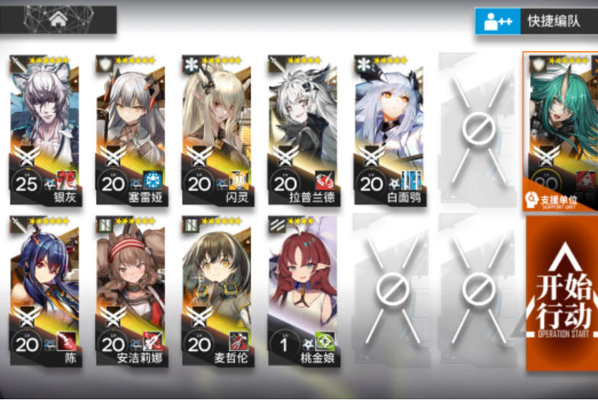 明日方舟危机合约12怎么打?危机合约12打法操作解析 明日方舟危机合约12怎么打?危机合约12打法操作解析