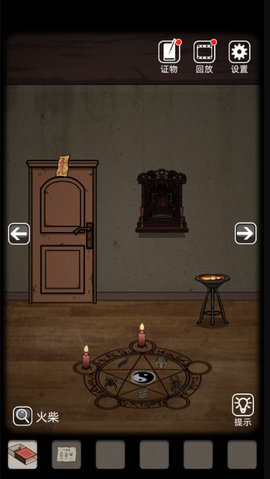 山村老屋阵法怎么修复?山村老屋游戏通关攻略