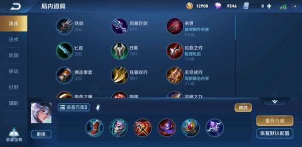 王者荣耀弈星怎么玩？弈星技能介绍及铭文出装推荐