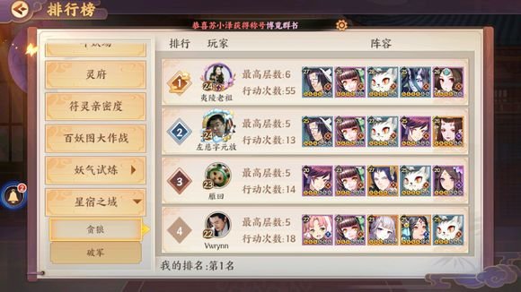 云梦四时歌新手开局无ssr玩法攻略 云梦四时歌新手开局无ssr玩法攻略