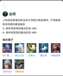 多多自走棋概率的计算问题