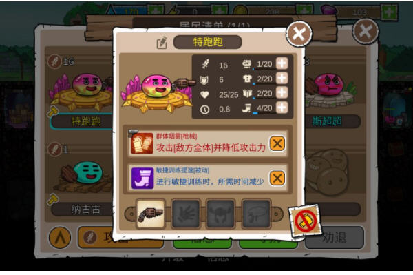 杰利的世界资源如何快速获得?快速获得资源方法 杰利的世界资源如何快速获得?快速获得资源方法