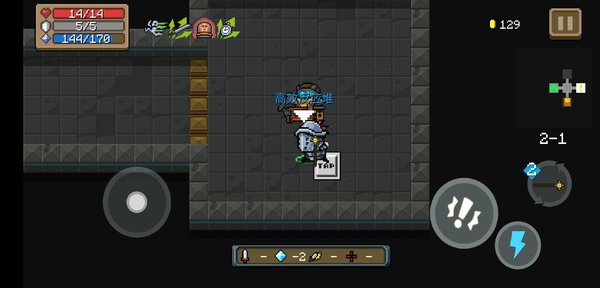 元气骑士高效反应堆好不好用？高效反应堆适用于什么武器？