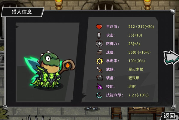 失落城堡如何玩好工具人？工具人玩法技巧心得