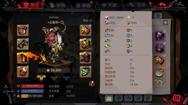 贪婪洞窟2改版后大剑怎么加点? 大剑最新加点心得攻略 贪婪洞窟2改版后大剑怎么加点? 大剑最新加点心得攻略