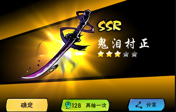 忍者必须死3武器主副手怎么选择？武器选择推荐分析