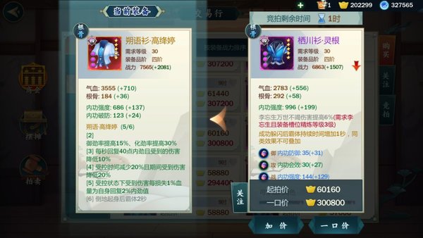 剑网3指尖江湖七秀弟子大型攻略