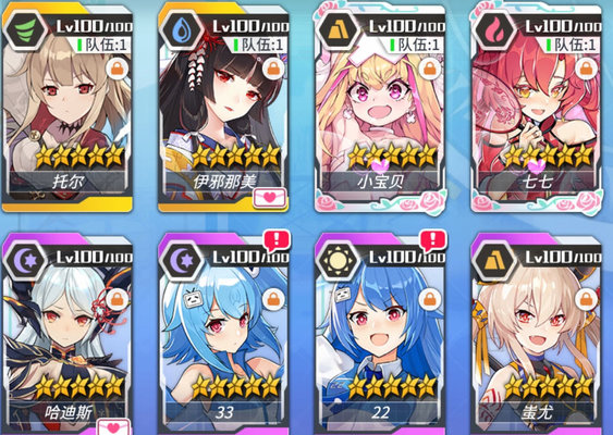 方舟指令萌新开荒用什么阵容？萌新开荒阵容推荐及分析