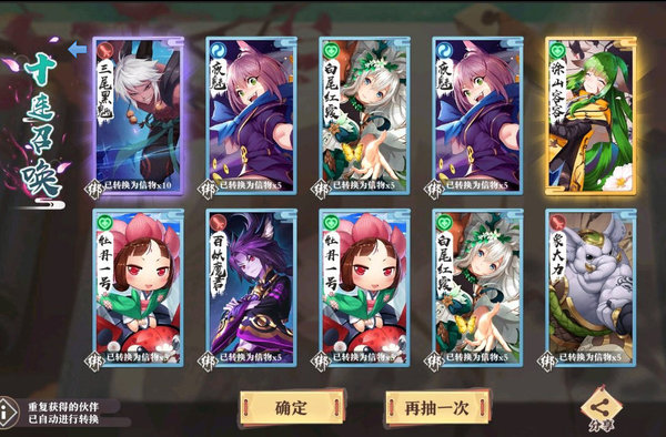 狐妖小红娘涂山蓉蓉怎么玩?涂山蓉蓉玩法技巧及妖魂推荐 狐妖小红娘涂山蓉蓉怎么玩?涂山蓉蓉玩法技巧及妖魂推荐