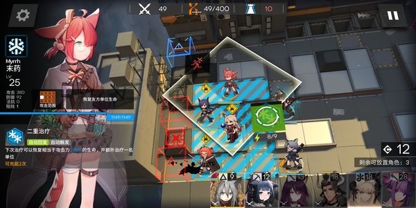 明日方舟剿灭切尔诺伯特攻略