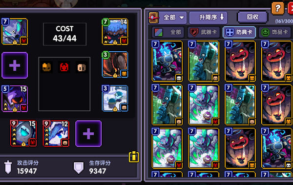 我的勇者战士怎么转忍者?战士转忍者思路 我的勇者战士怎么转忍者?战士转忍者思路