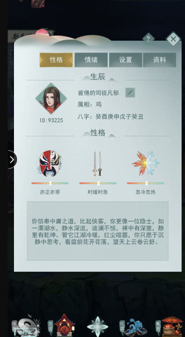 江湖悠悠侠道特产跑商小技巧及相关解答