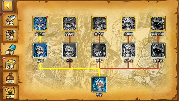 塔防之光职业培养:如何选择适合自己的职业 塔防之光职业培养:如何选择适合自己的职业