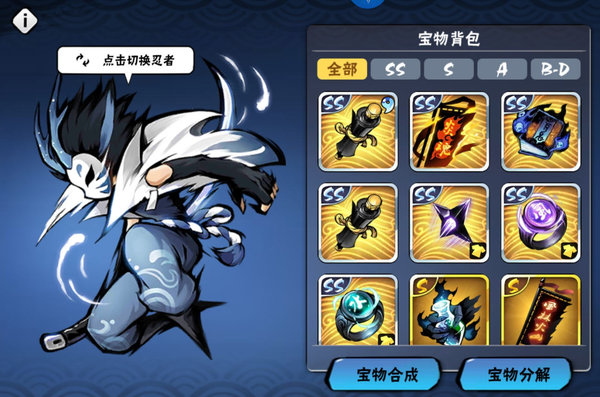 忍者必须死3万花手里剑怎么样？万花手里剑分析及建议