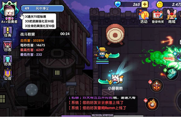 我的勇者游侠怎么玩?游侠全面分析及玩法套路 我的勇者游侠怎么玩?游侠全面分析及玩法套路