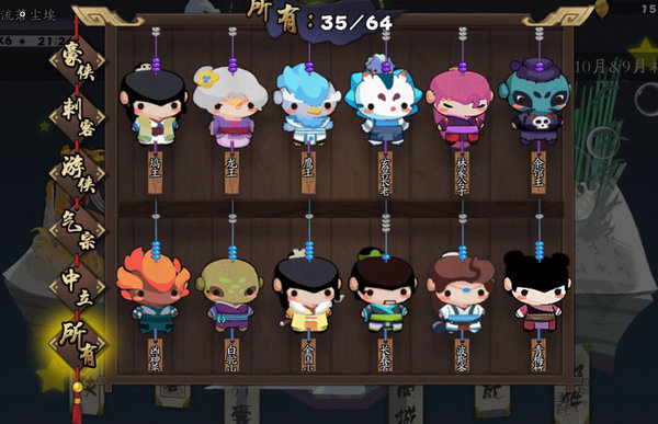 古今江湖国庆礼包换什么好呢？国庆礼包个人建议