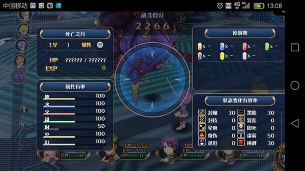 星之轨迹手游国服世界Boss新手攻略