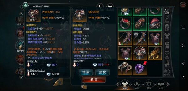 拉结尔职业套路怎么构建？职业套路构建详解