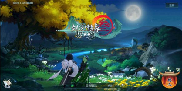 剑网3指尖江湖采集点都有哪些？最全采集点合集