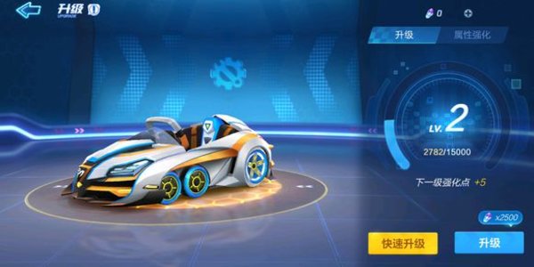 跑跑卡丁车手游氪金赛车分析攻略 教你如何选择适合自己的赛车 跑跑卡丁车手游氪金赛车分析攻略 教你如何选择适合自己的赛车