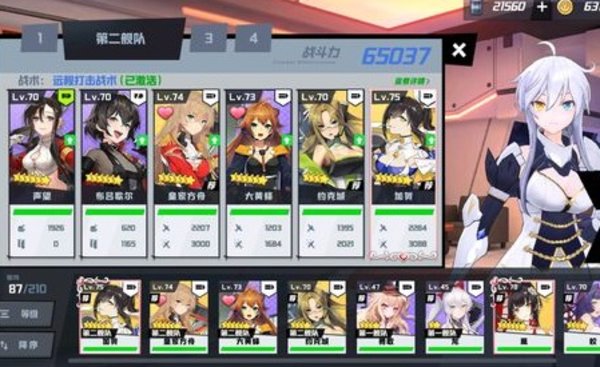 苍蓝誓约弗莱彻通关经验大全