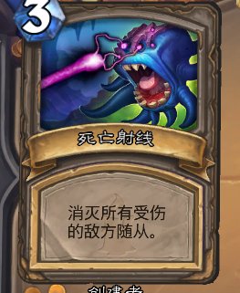 炉石传说不灭者索尔射线牌打法攻略