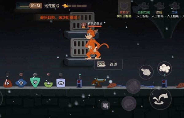 猫和老鼠古堡彩蛋如何触发？古堡彩蛋触发方法