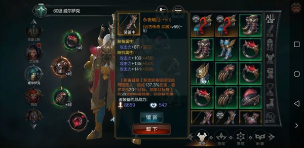 拉结尔职业套路怎么构建？职业套路构建详解