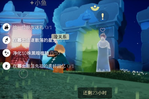 光遇新手怎么玩?新手相关基本问题解答及玩法技巧 光遇新手怎么玩?新手相关基本问题解答及玩法技巧