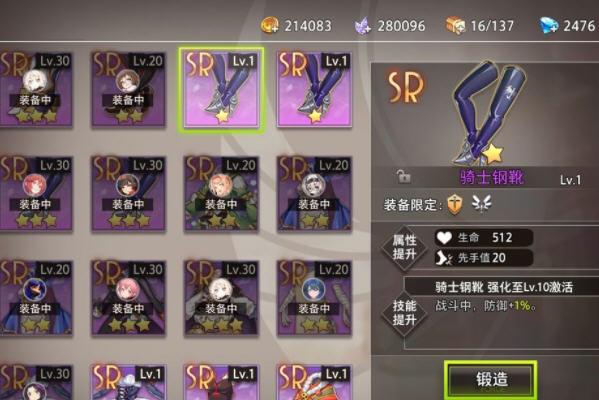 命运神界梦境链接彩蛋冒险活动玩法心得及建议 命运神界梦境链接彩蛋冒险活动玩法心得及建议