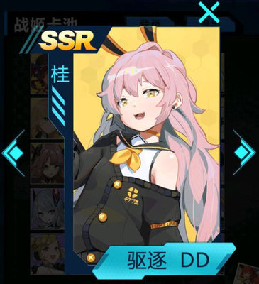 苍蓝誓约改培养哪些卡抽卡优先级