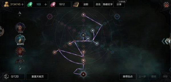 拉结尔手游最新弓箭手平民大型攻略