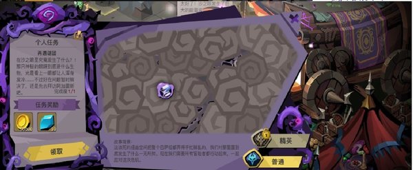 贪婪洞窟2大剑单刷沙之眼延达洛斯图文攻略